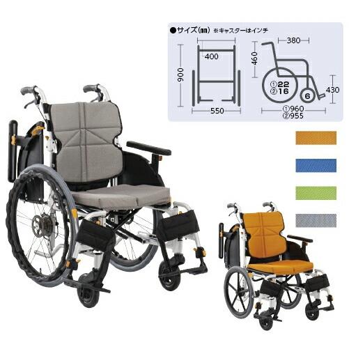 送料無料 車いすネクストコアアジャスト（介助） NEXT-61B