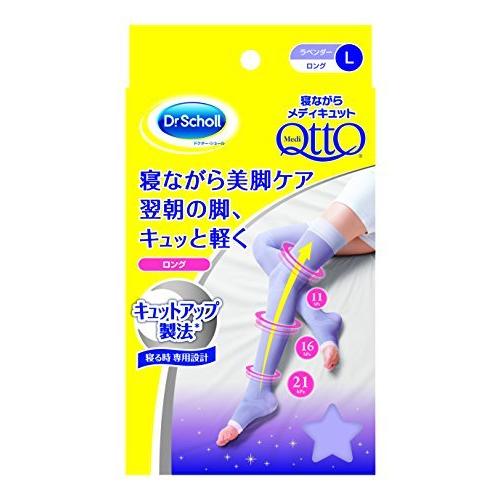 ドクターショール（Dr.Scholl） 当日出荷 レキットベンキーザー