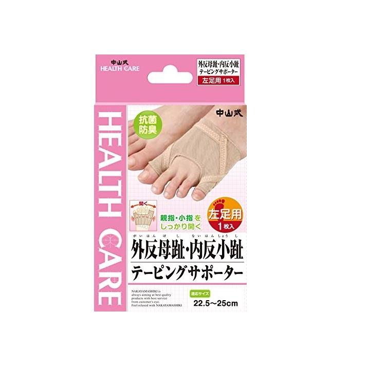 送料無料 中山式産業 中山 外反母趾・内反小趾サポーター左足用 :mys-4975974031540:Shop de Clinic - 通販 - Yahoo!ショッピング 送料無料 中山式産業 中山 外反母趾・内反小趾サポーター左足用 :mys-4975974031540:Shop de Clinic - 通販 - Yahoo!ショッピング