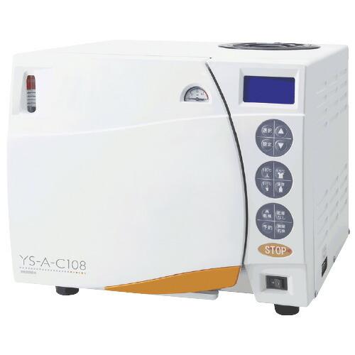送料無料 専用架台 パイプ型Ｗ４２４×Ｄ３９０×Ｈ８００ｍｍ