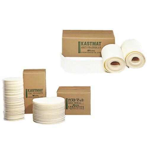 カストマット ４８０ｍｍ×５ｍ２巻