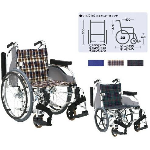 車いす（アルミ製）自走用 Ｓ−２ 背折れ３８０ｍｍ AR- 新品未使用品
