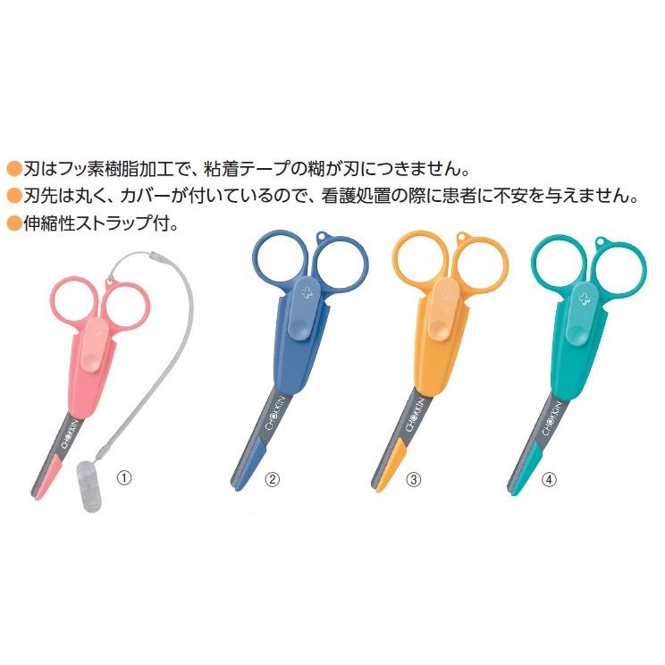ナースハサミ チョッキン ピンク CC-P : Shop de Clinic - 通販  