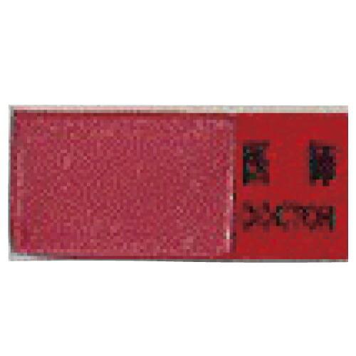 職種ワッペン（胸・背中） 救急救命士 : Shop de Clinic - 通販 