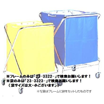 送料無料 ダストカート 小 DS-232-030-0_1