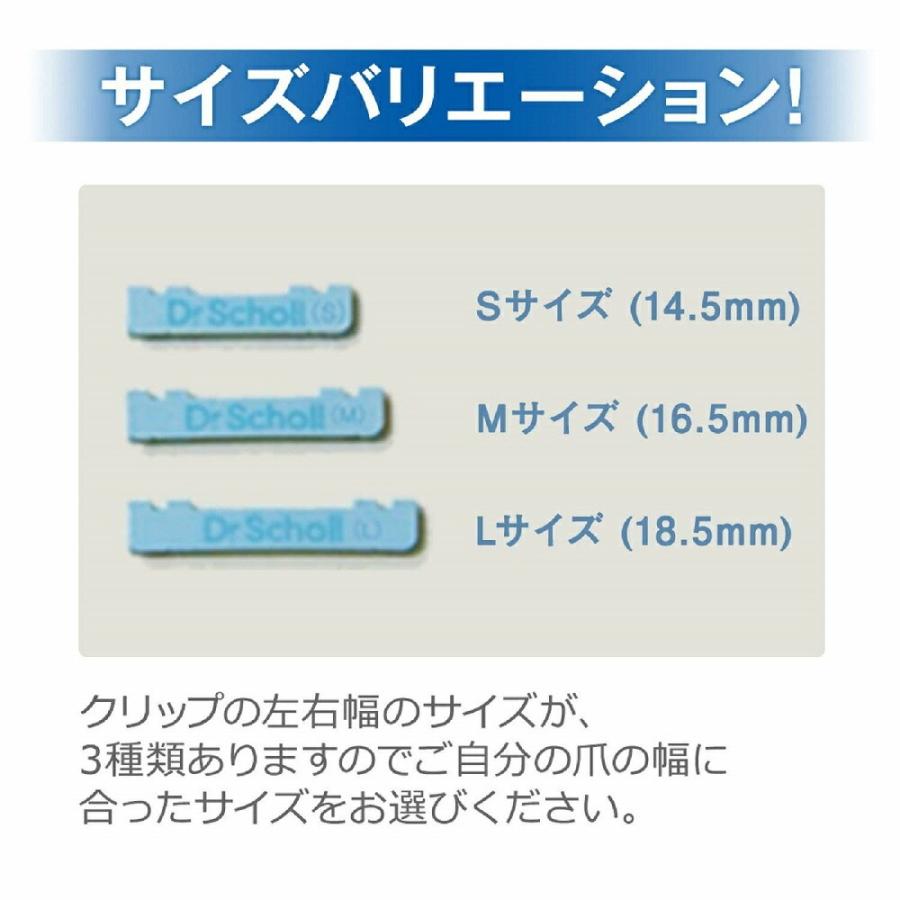 当日出荷 2個セットテープ付  巻き爪用クリップ Sサイズ 1個入×2 ドクターショール  ネコポス送料無料【CP】｜biomedicalnet｜09