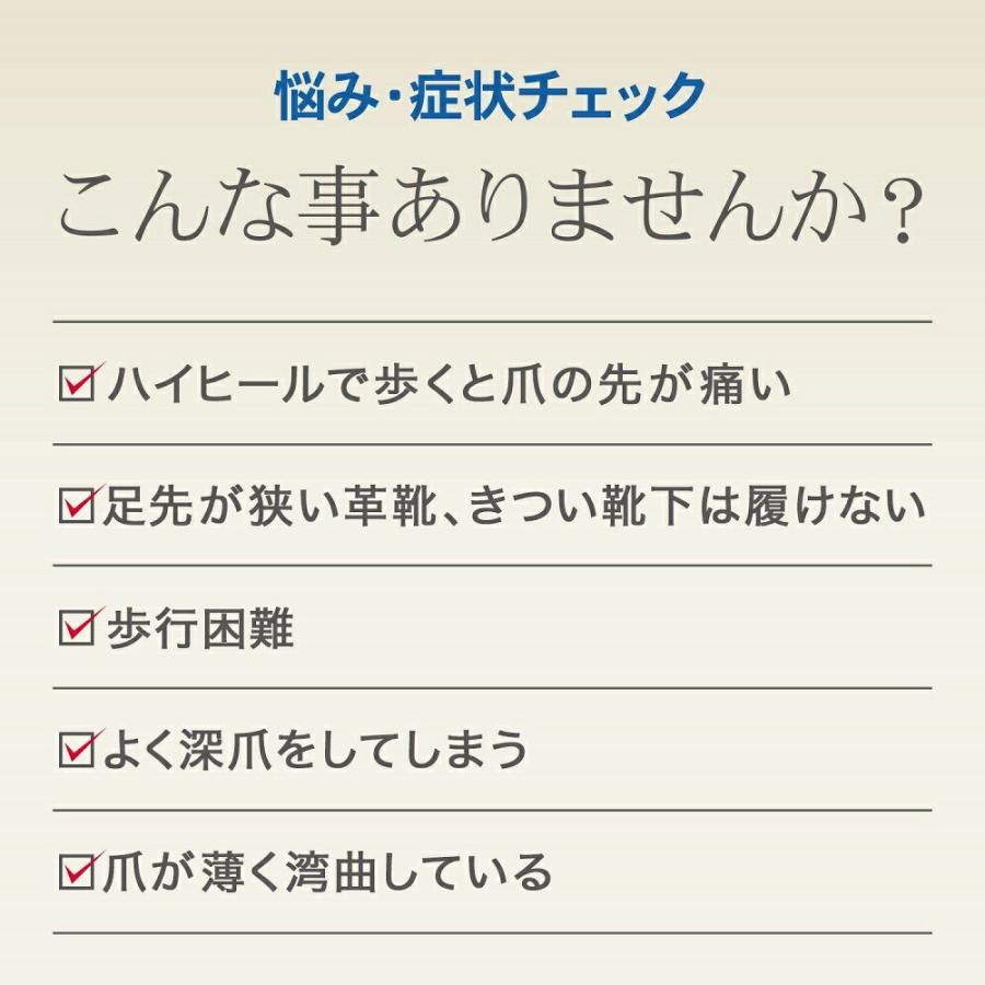 当日出荷 2個セット 特典ニチバンテープ付 巻き爪用クリップ Mサイズ 1個入×2 ドクターショール  ネコポス送料無料｜biomedicalnet｜02