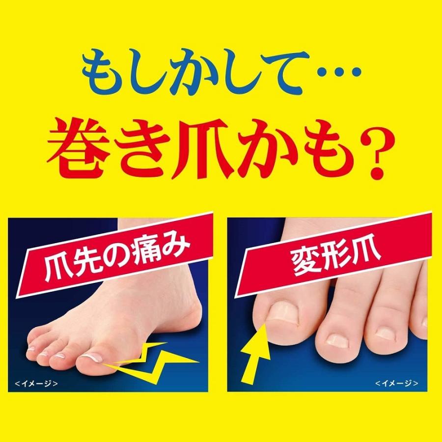 ドクターショール（Dr.Scholl） 当日出荷 2個セット 特典ニチバン