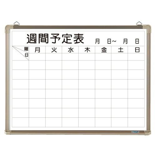 週間予定表 Ｗ６００×Ｈ４５０ｍｍ CR-WB15WB