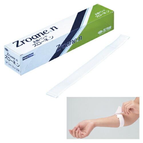 止血バンド ズローネン Ｓ２０本 037662