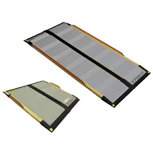 7月1日限定ポイント10倍 送料無料 ケアスロープ Ｗ７００×Ｌ１０００ｍｍ CS-100