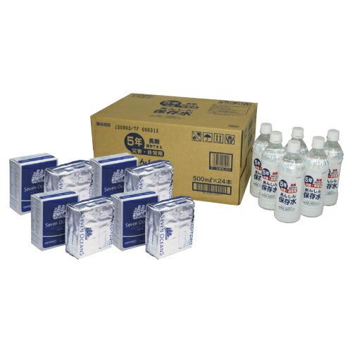 災害用非常食と飲料水セット 38-0157