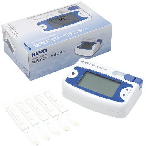 送料無料 NIPRO（ニプロ）唾液アミラーゼモニター 特定保守医療機器 59