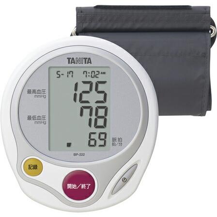 タニタ 上腕式血圧計 BP-222(ホワイト)