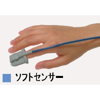 スタープロダクト ソフトセンサー (リユーザブルセンサー) パームサット用 8000SM(ミディアム)