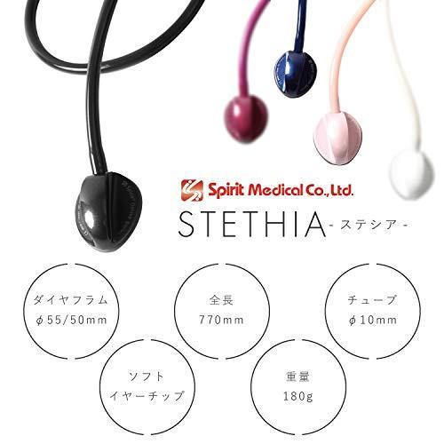 Ｓｐｉｒｉｔ聴診器 ステシア CK-M625PF/Cベビーピンク