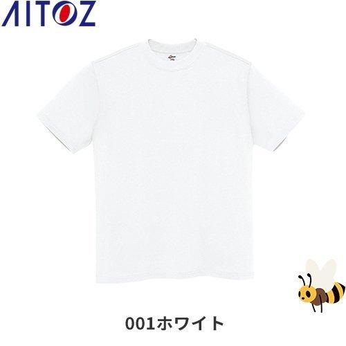 Tシャツ(男女兼用) カラー:001ホワイト サイズ:S｜biomedicalnet