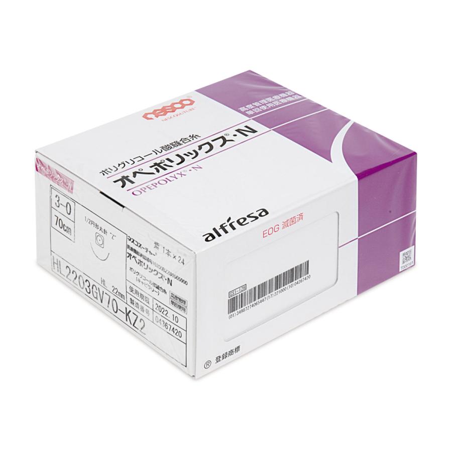 中古／傷•削れ箇所あり 折り畳み式スロープ