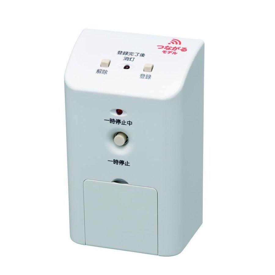つながるモデル超音波センサ増設セット CI-S4HCI-U1