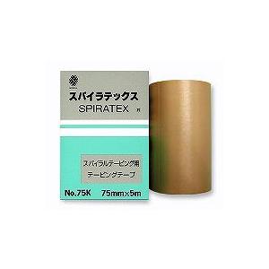 スパイラテックス NO.75K スパイラルテープ : Shop de Clinic