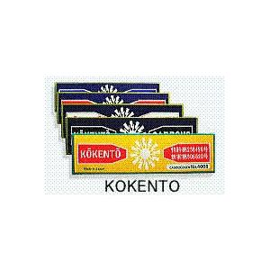 安心配送 コウケントー カーボン灯 （ドイツ製） 4005〜4007・4009番