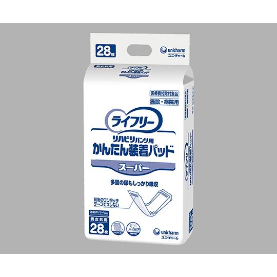 送料無料 ライフリー簡単装着パッドスーパー（28枚×4袋） ケース 