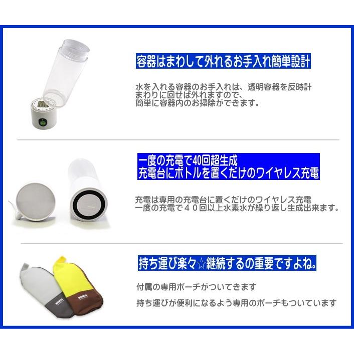 Pポイント10倍 当日出荷 正規代理店 日本製 ダブル水素ボトル Pポイント10倍 当日出荷 正規代理店 日本製 ダブル水素ボトル