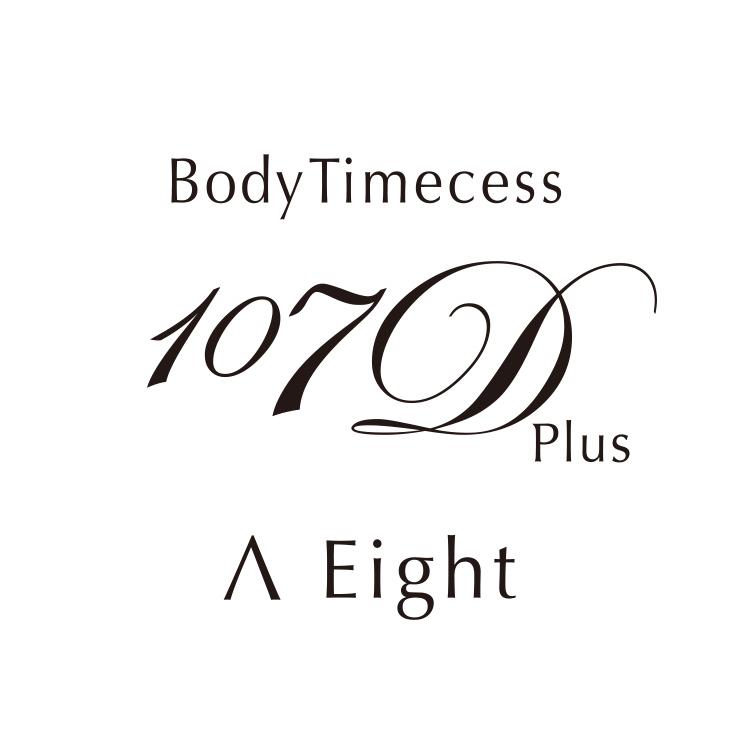【12月20日販売終了】ボディタイムセス 107D Plus ラムダエイト｜ティアラリーン｜バイオプログラミング公式｜ | SkinTimecess | 02