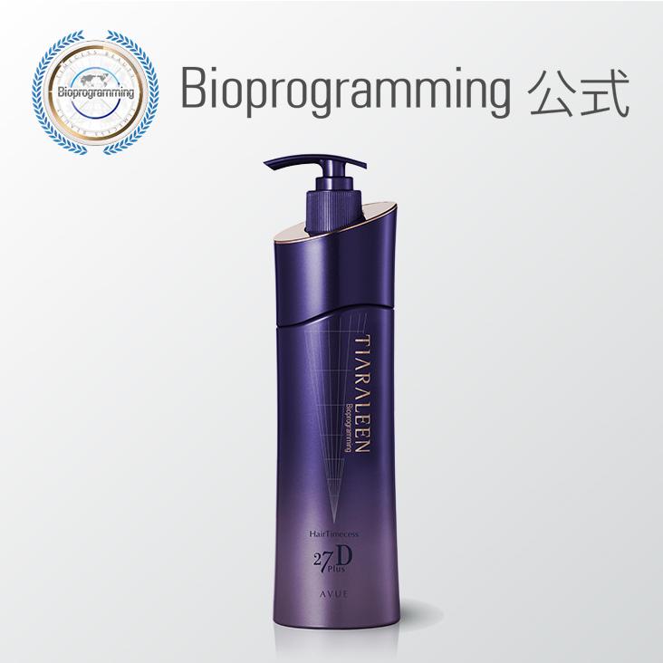【12月14日 販売終了】ヘアタイムセス 27D Plus アビュー（ヘアコンディショナー）｜ティアラリーン｜バイオプログラミング公式 | ヘアタイムセス