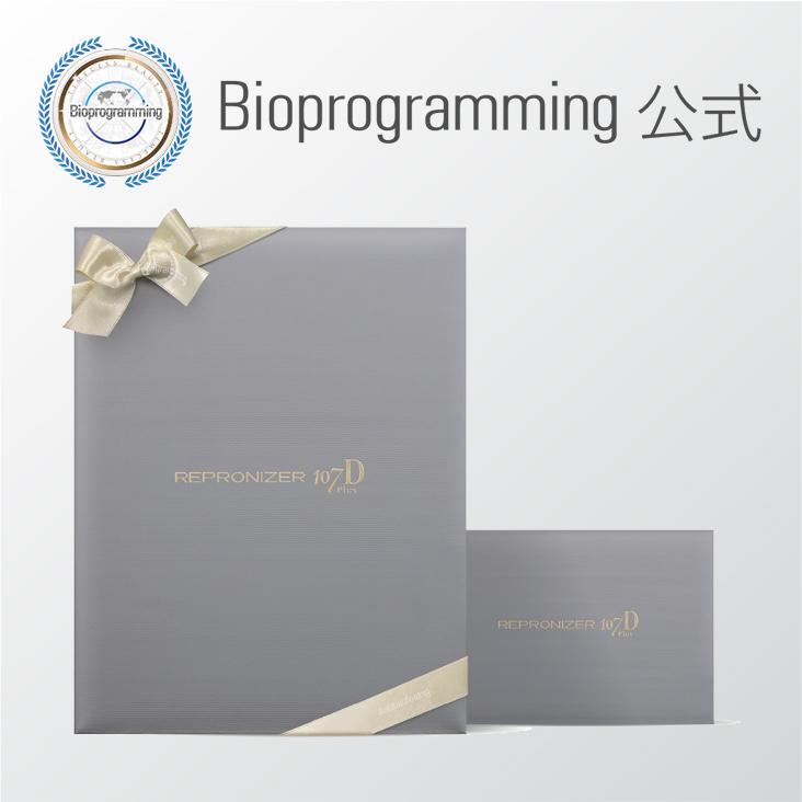 ギフトリボン｜※ギフトリボン単体でのご注文は承れません | Bioprogramming