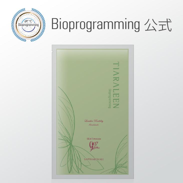 スキンタイムセス 907D Plus サファーロイヤル（フェイシャルマスク）6枚入り｜ティアラリーン｜バイオプログラミング公式｜ | SkinTimecess
