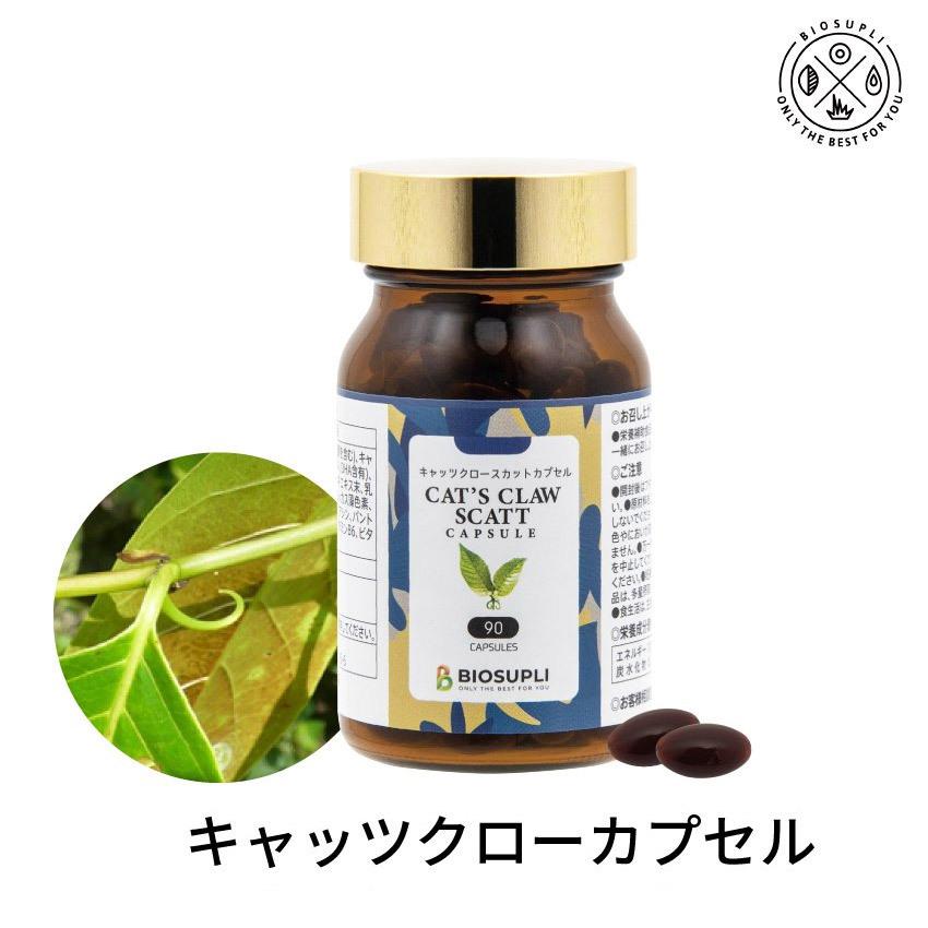 キャッツクローサプリ Amazon | リプサ キャッツクロー 約1か月分×3袋 C-116-3 (60カプセル×3