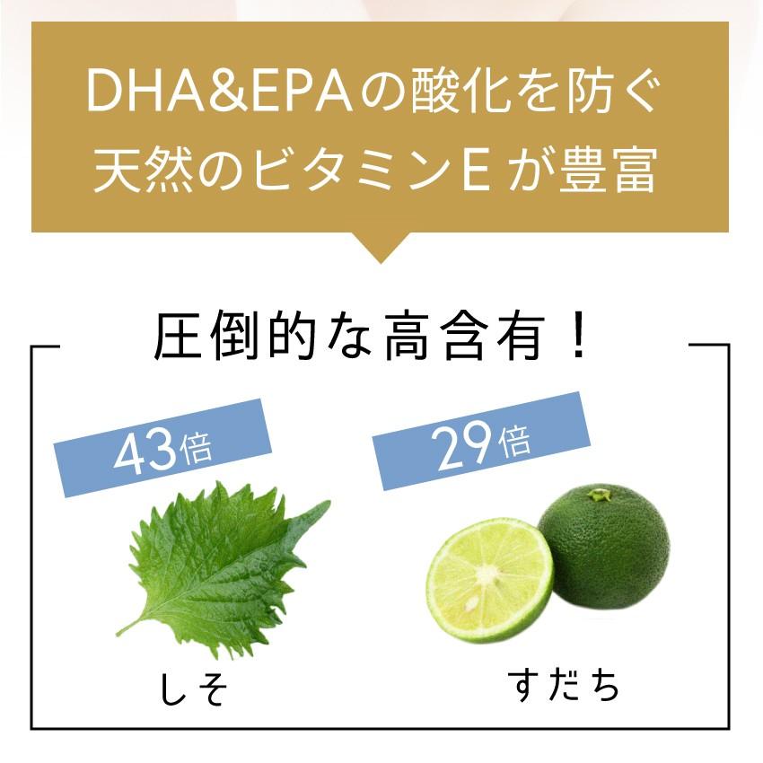 バイオサプリ DHA EPA | DHA&EPA+サチャインチ 60粒 DHA EPA サプリ