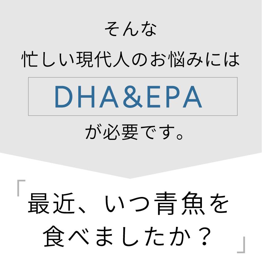 《3袋まとめ買い10%OFF》DHA&EPA+サチャインチ 60粒×3袋| DHA EPA サプリ サチャインチ サプリメント サチャインチオイル 記憶力 子供｜biosupli｜04