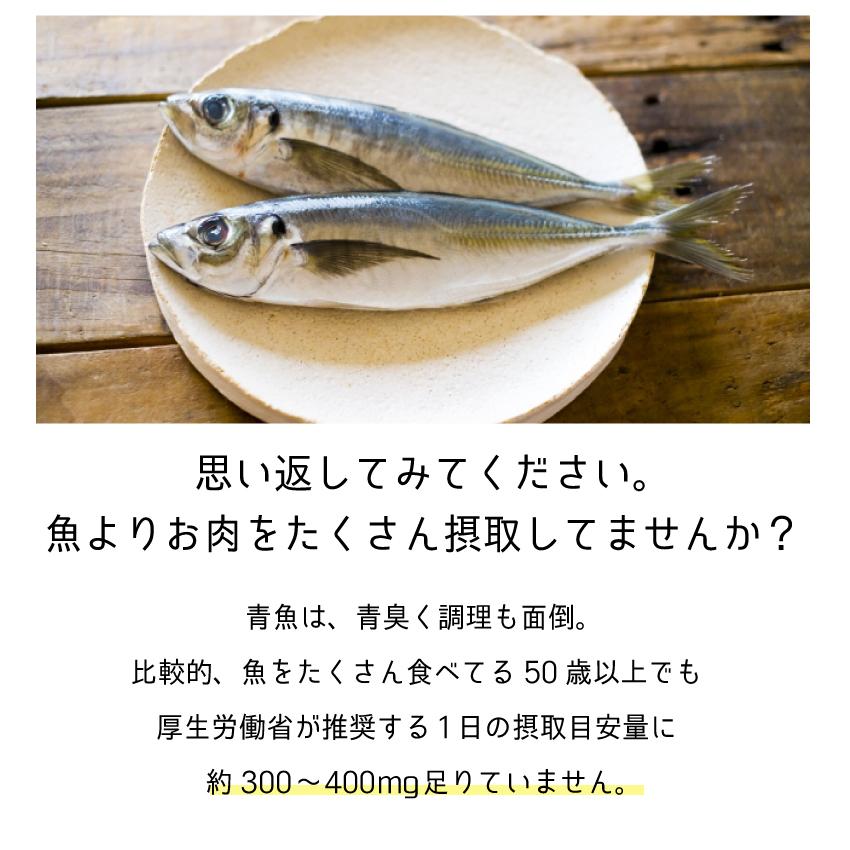 《3袋まとめ買い10%OFF》DHA&EPA+サチャインチ 60粒×3袋| DHA EPA サプリ サチャインチ サプリメント サチャインチオイル 記憶力 子供｜biosupli｜05