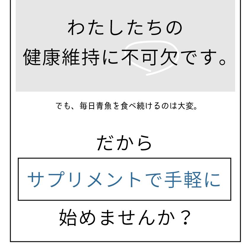 《3袋まとめ買い10%OFF》DHA&EPA+サチャインチ 60粒×3袋| DHA EPA サプリ サチャインチ サプリメント サチャインチオイル 記憶力 子供｜biosupli｜07