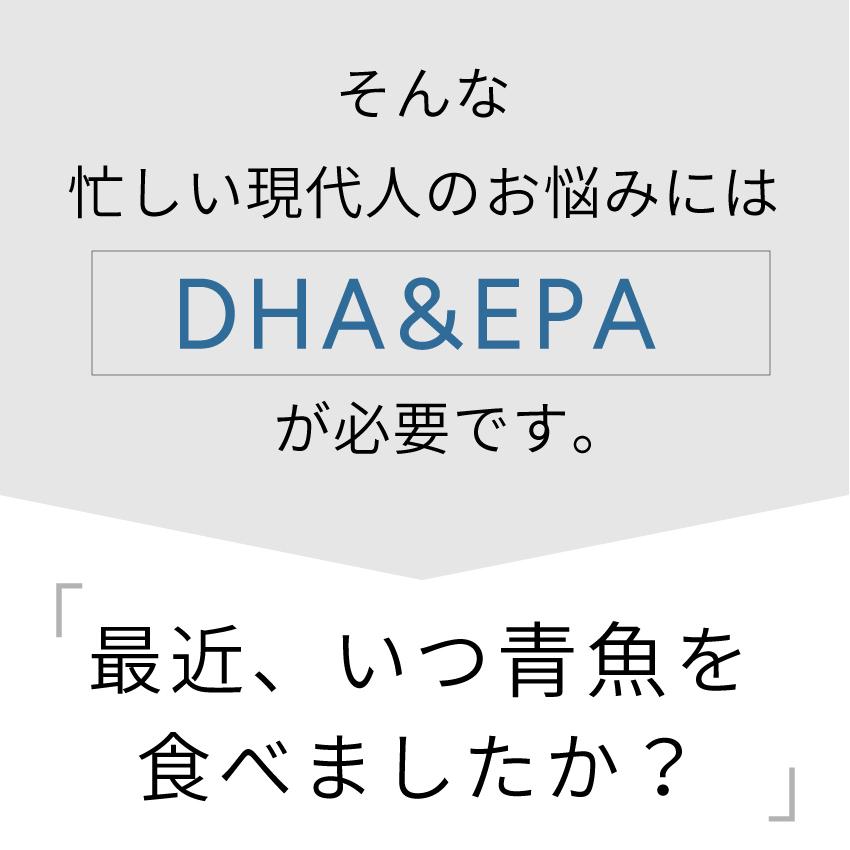 《6袋まとめ買い15%OFF》DHA\u0026EPA+サチャインチ 60粒×6袋| DHA EPA サプリ サチャインチ サプリメント サチャインチオイル 記憶力 子供の画像