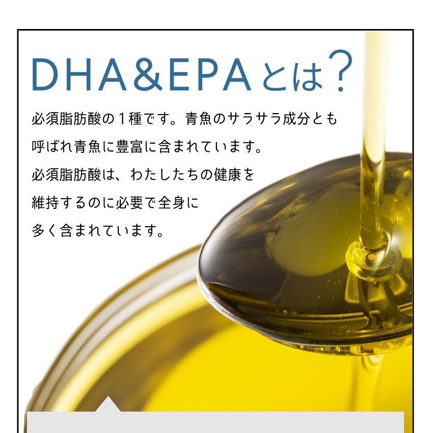 《半額》さらにQUOカード300円プレゼント！DHA EPA サプリ サチャインチ サプリメント サチャインチオイル 記憶力 子供 | DHA&EPA+サチャインチ 60粒&times;8袋