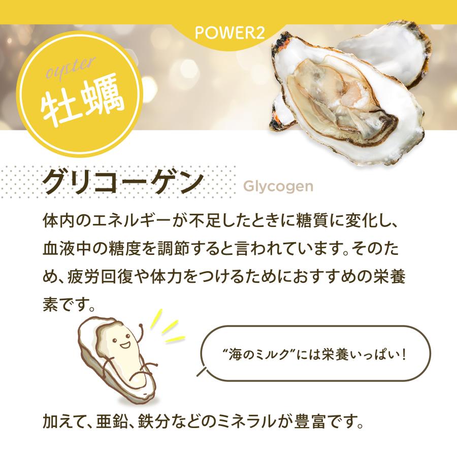 《6袋まとめ買い15%OFF》ギュッ！としじみ 90粒×6袋| しじみ オルニチン サプリ 飲み過ぎ サプリメント タウリン グリコーゲン アミノ酸 カキ 牡蠣の画像
