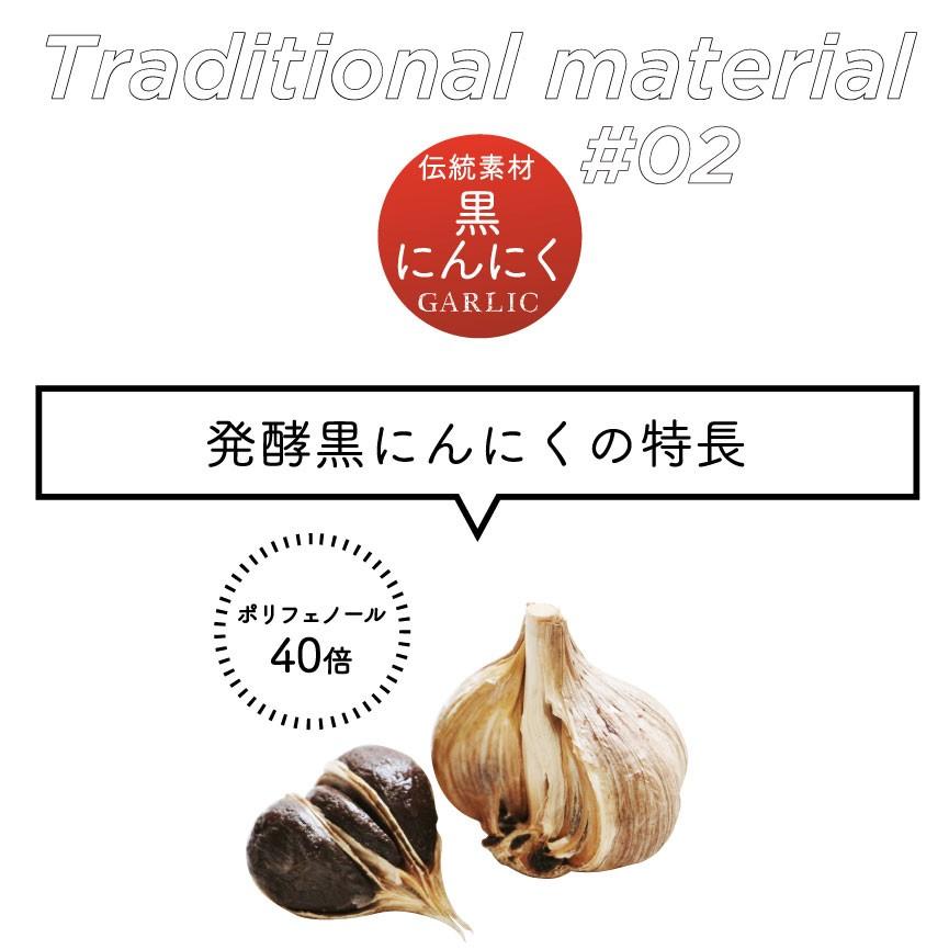 発酵 黒にんにく 黒酢 マカ | マカ発酵黒にんにく黒酢 60粒 ニンニク サプリ アルギニン 活力 醗酵 黒酢｜biosupli｜10