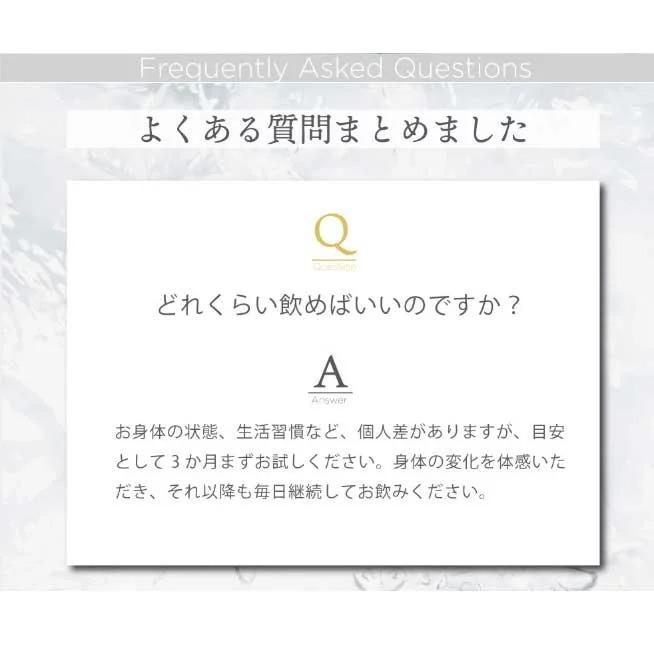 《半額》さらにQUOカード500円プレゼント！プラセンタ 美容 サプリ 女性 美容サプリメント | プラセンタビューティアップ 90粒×6袋【賞味期限：2026年9月】_16