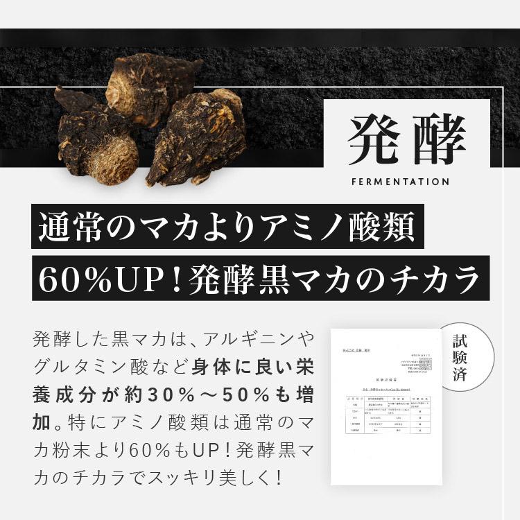 バイオサプリ 酵素ドリンク スッキリ 爽快な毎日へ 無添加 ダイエット