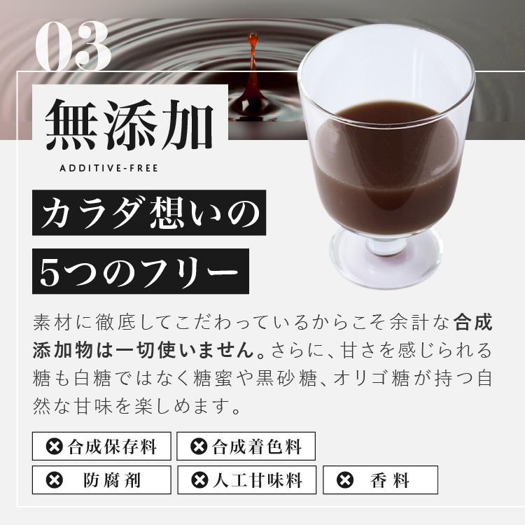 【半額！お一人様6本まで】酵素ドリンク 送料無料 無添加 ダイエット ファスティング 酵素 野草酵素 置き換え 断食 美容 BIO酵素 720ml｜biosupli｜13