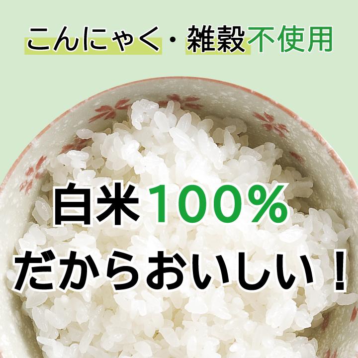 ロカゴ米粒 130g×20袋の商品画像 3