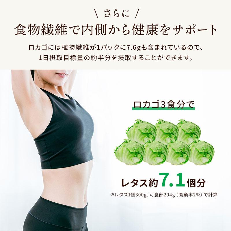 お得まとめ買い！ 低糖質 ダイエット ロカゴ(150g×20個)×4ケース ダイエット食品 低糖質米 糖質コントロール 糖質制限 低カロリー米 糖質オフ 糖質カット