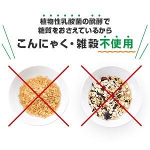 低糖質 ロカゴ 150g×6パック お試しセット 糖質コントロールごはん メーカー直送 低糖質米 ダイエットごはん 糖質コントロール バイオテックジャパン 糖質制限｜biotechjapan｜08