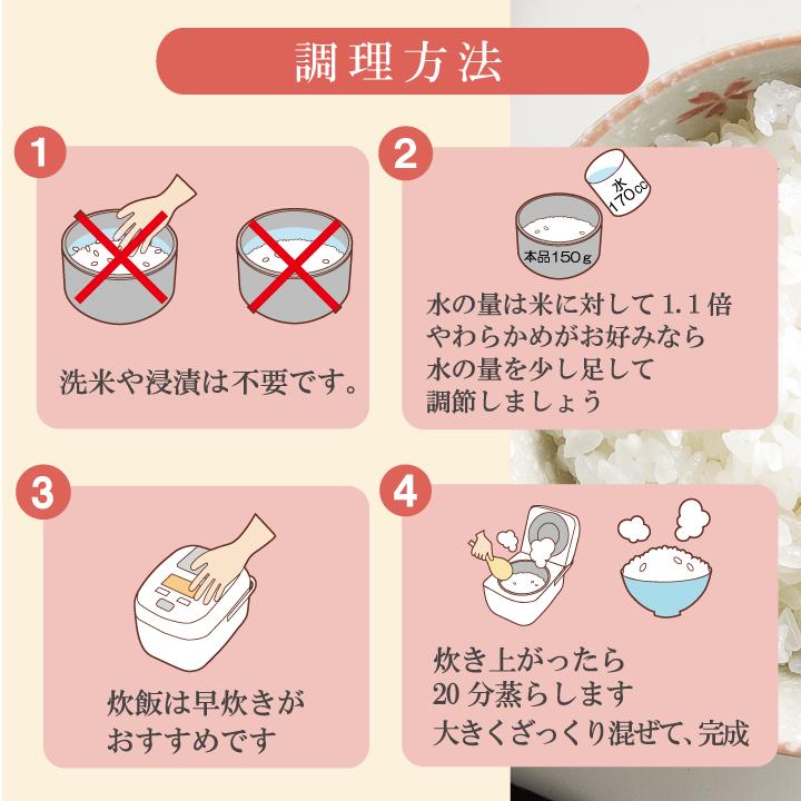 低たんぱく　1/12.5越後米粒タイプ(1kg×3袋入り) 　低たんぱく　炊飯　米　ごはん　低タンパク　腎臓　CKD　食事療法_4