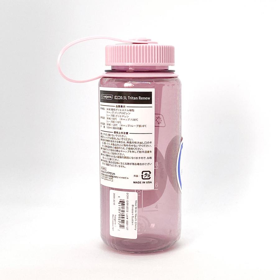 NALGENE（ナルゲン） 広口0.5L TRITAN Renew トライタンボトル