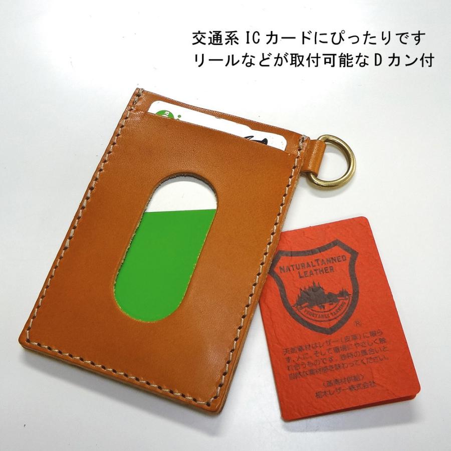 栃木レザー パスケース 本革 カードケース 定期入れ　定期券入れ　日本製｜biotope｜02