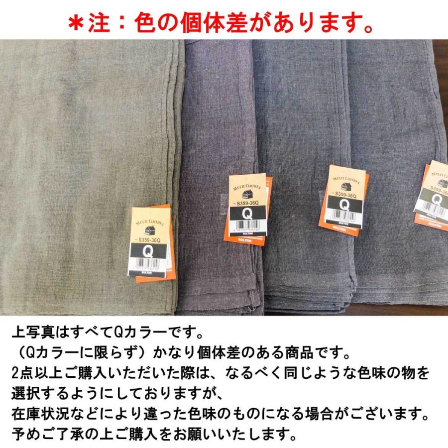 DULTON（ダルトン） マルチクロス ソリッドカラー MULTI CLOTH SOLID